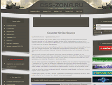 Tablet Screenshot of css-zona.ru
